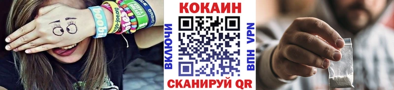 Купить закладку СОЛЬ  Амфетамин  Гашиш  Меф мяу мяу  МАРИХУАНА  Cocaine  Ершов