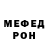 Метадон белоснежный Djafa Norm