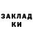 Кодеин напиток Lean (лин) Artem Peresunko