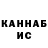 Кокаин FishScale Mubeen Abdullah