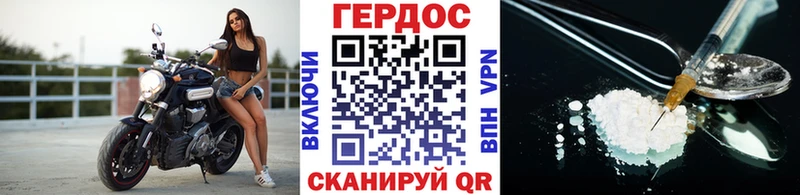 Купить где  Ершов  ГЕРОИН VHQ 