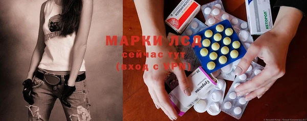 метадон Инта