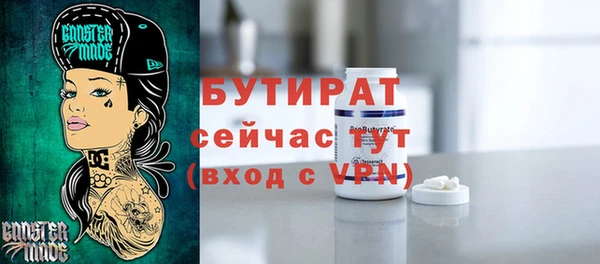 метадон Инта
