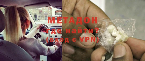молекула духа Инсар