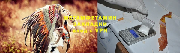 метадон Инта
