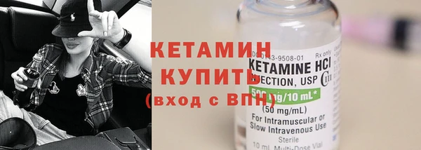 метадон Инта