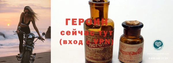 шишки Иннополис