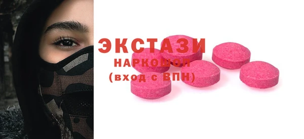 шишки Иннополис