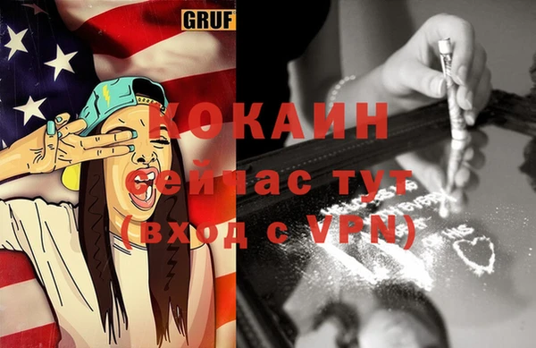 гашиш Касимов