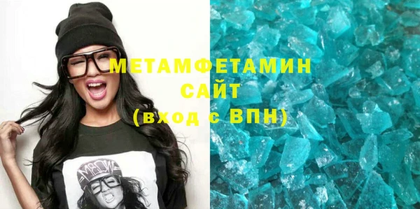 шишки Иннополис