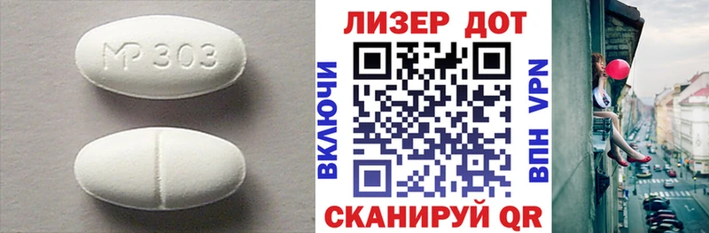 LSD-25 экстази кислота  Купить  Ершов 