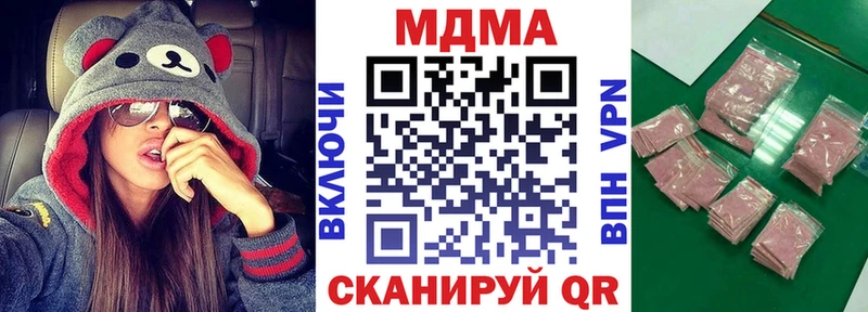 Купить где  Ершов  MDMA молли 