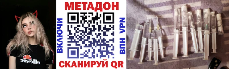 Купить где  Ершов  МЕТАДОН VHQ 