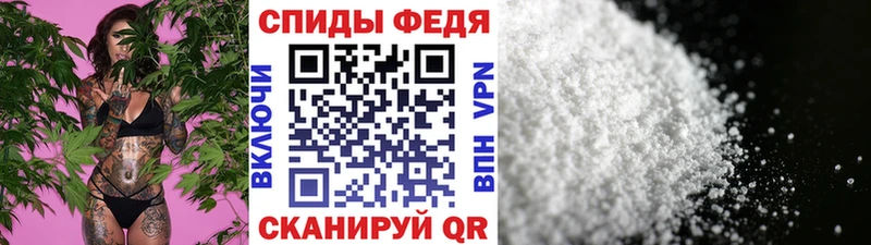 МЕТАМФЕТАМИН мет  Купить  Ершов 