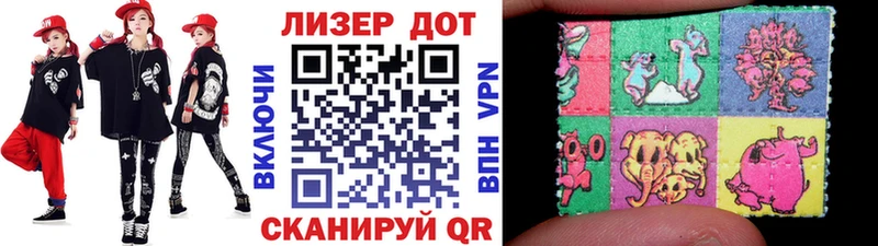 Марки NBOMe 1,5мг  Купить закладки  Ершов 