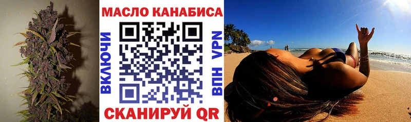 Купить  Ершов  Дистиллят ТГК концентрат 